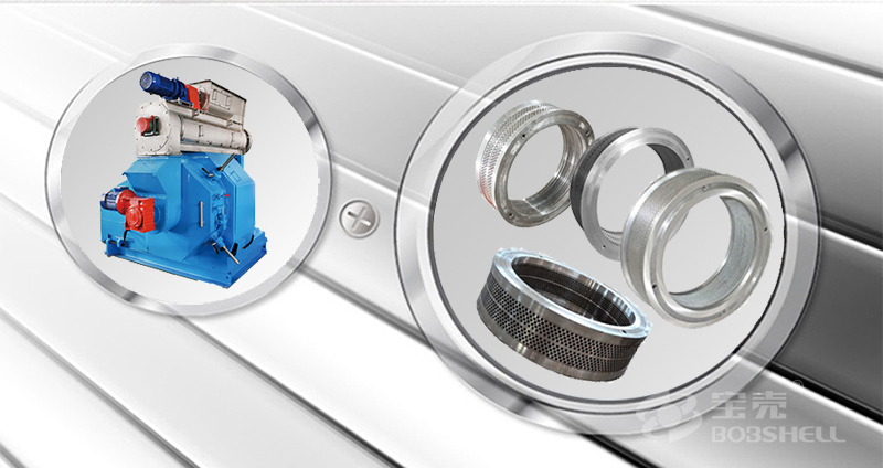 顆粒機環(huán)模