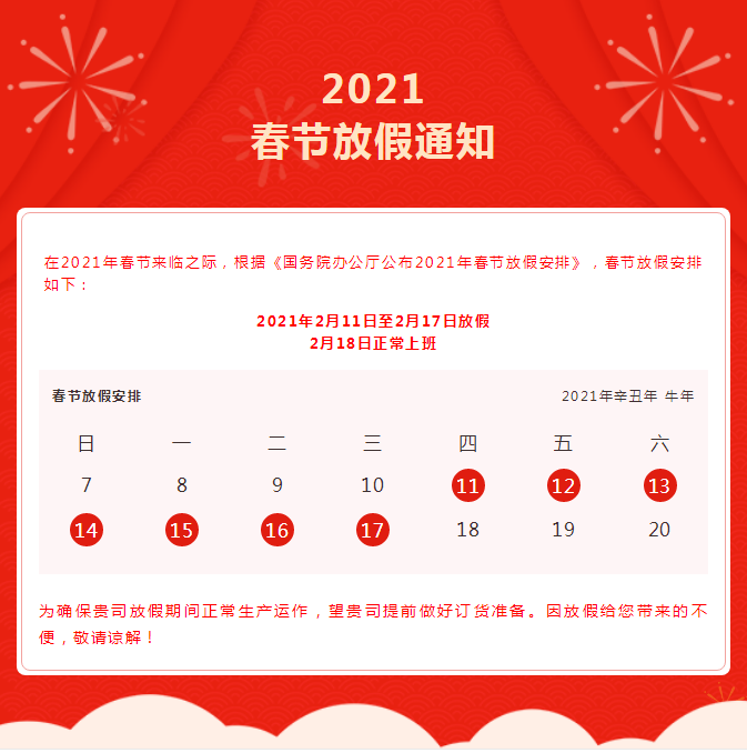 顆粒機(jī)壓輥環(huán)模