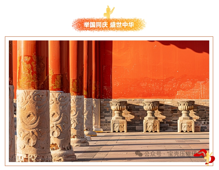 喜迎國慶，國泰民安丨宏興機械國慶節(jié)放假通知